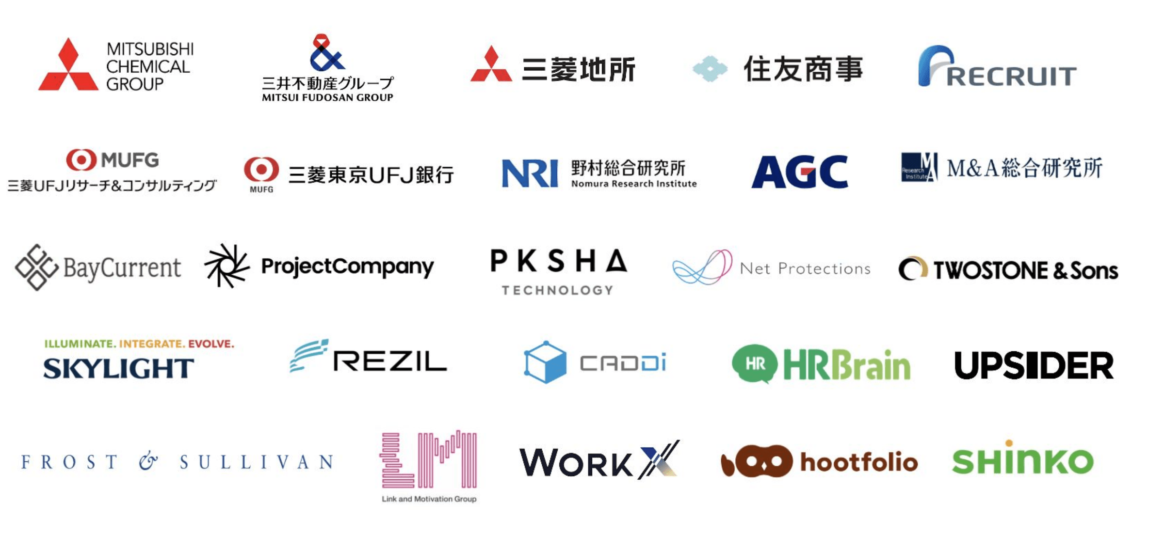 導入企業ロゴ一覧