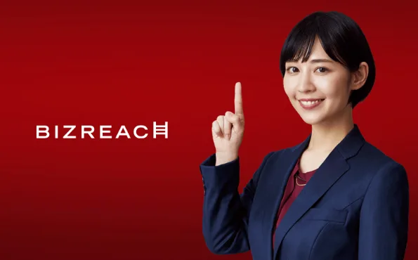 企業側ビズリーチの基本理解と戦略的位置づけの解説画像